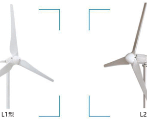 Model L Series Wind Turbine Generator